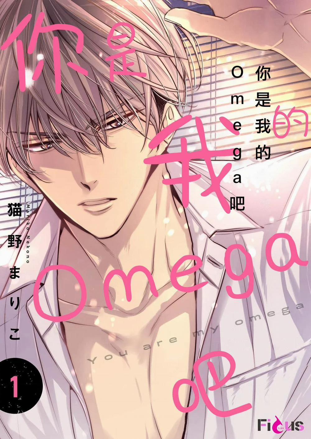 Tổng Hợp Truyện Oneshot Và Doujinshi Theo Yêu Cầu 97 trang 0