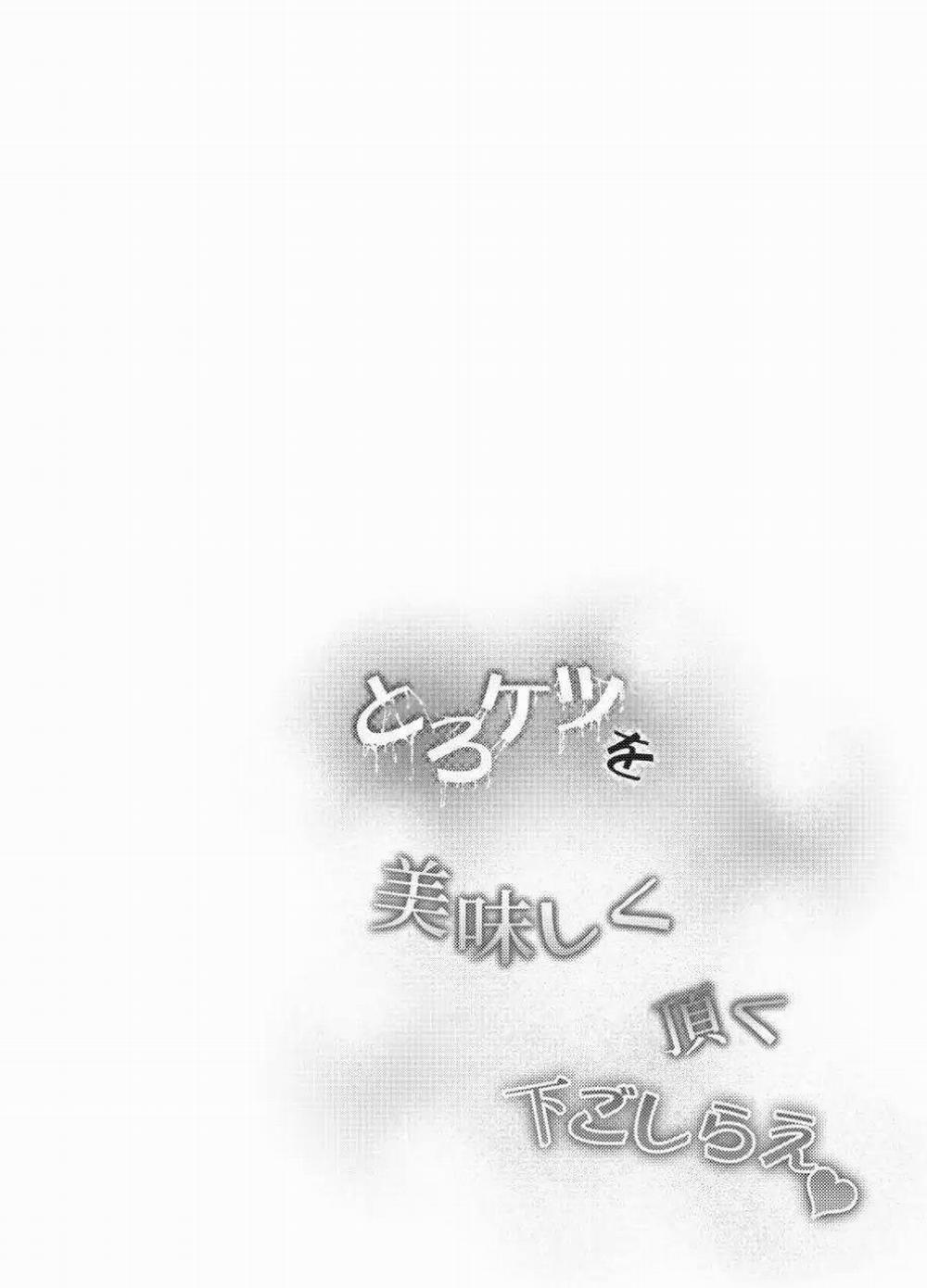 Tổng Hợp Truyện Oneshot Và Doujinshi Theo Yêu Cầu 98 trang 1