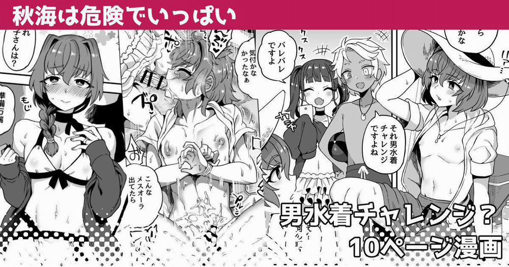 Tổng Hợp Truyện Shota Và Cross-Dress Của Gaga 17 trang 0