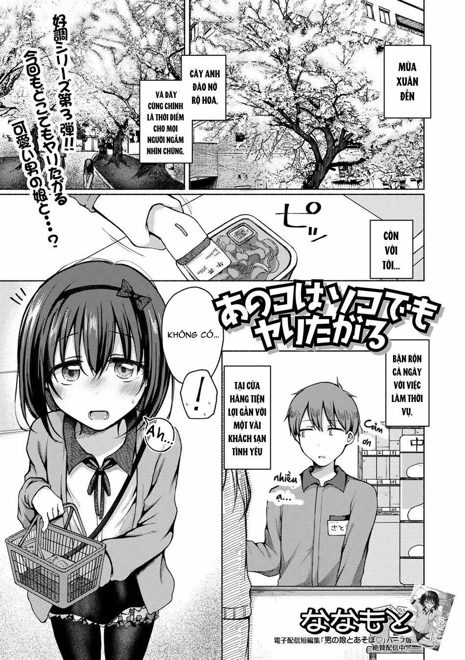 Tổng Hợp Truyện Shota Và Cross-Dress Của Gaga 32 trang 0