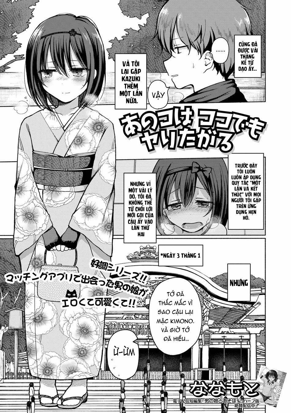 Tổng Hợp Truyện Shota Và Cross-Dress Của Gaga 33 trang 0