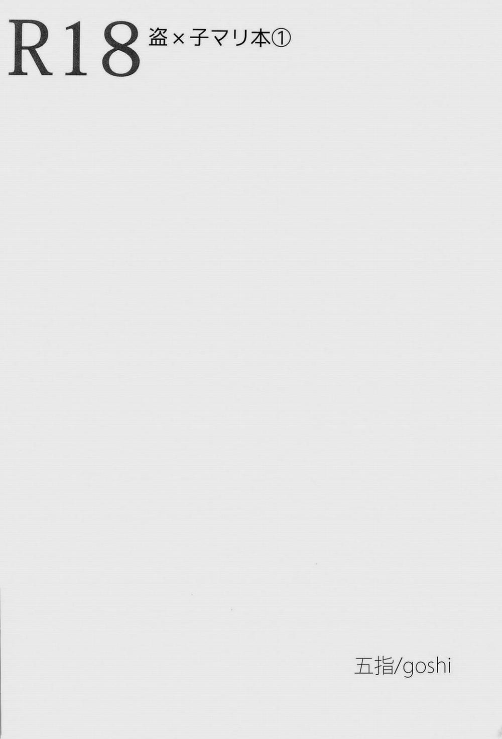 Tổng Hợp Truyện Shota Và Cross-Dress Của Gaga 34 trang 16