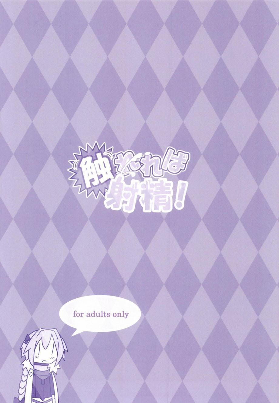 Tổng Hợp Truyện Shota Và Cross-Dress Của Gaga 36 trang 29