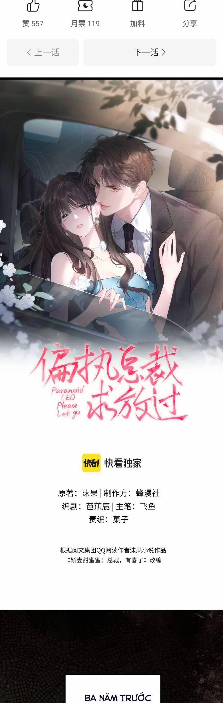 Tổng Tài Cố Chấp Xin Hãy Buông Tha Tôi 5 trang 1