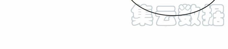 Tổng Tài Daddy Đuổi Tới Nơi Rồi 42 trang 5