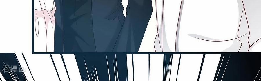 Tổng Tài Daddy Đuổi Tới Nơi Rồi 61 trang 24