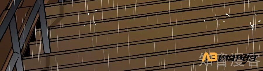 Tổng Tài Daddy Đuổi Tới Nơi Rồi 93 trang 7