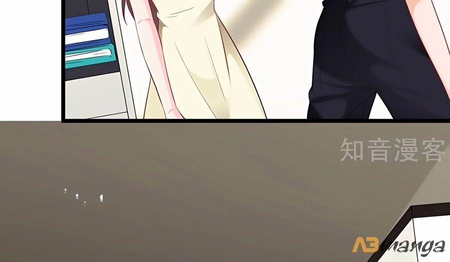 Tổng Tài Daddy Đuổi Tới Nơi Rồi 95 trang 12