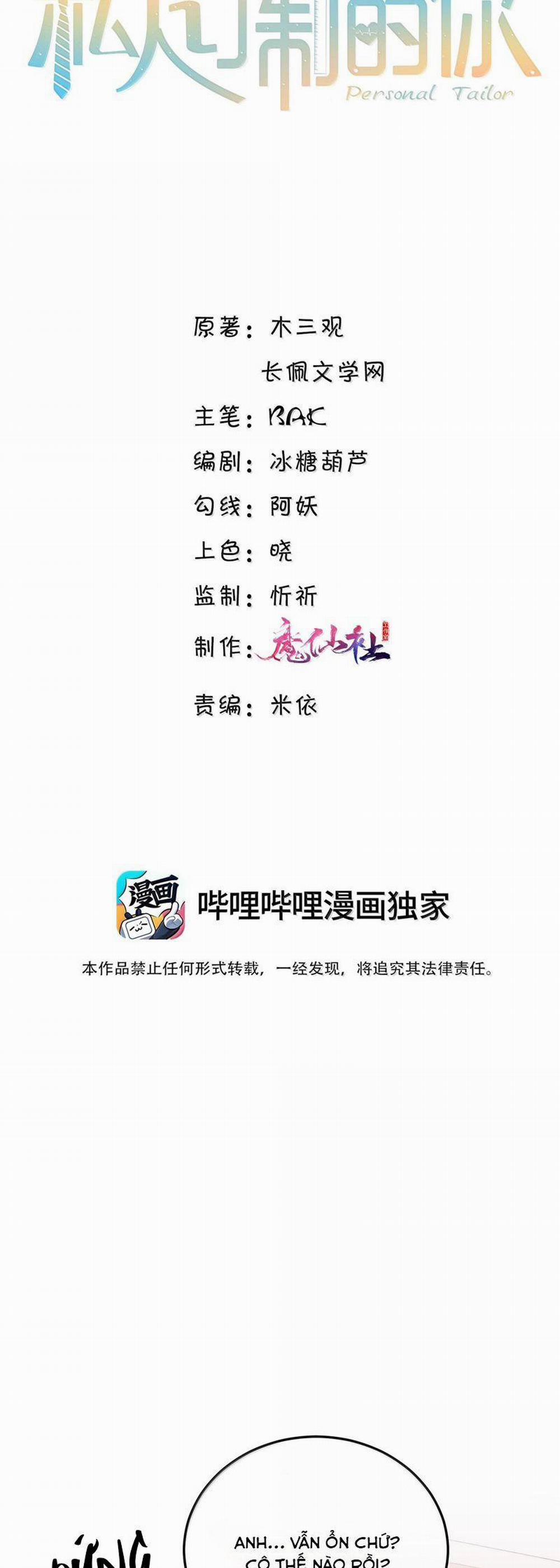 Tổng Tài Định Chế Tư Nhân 100 trang 1