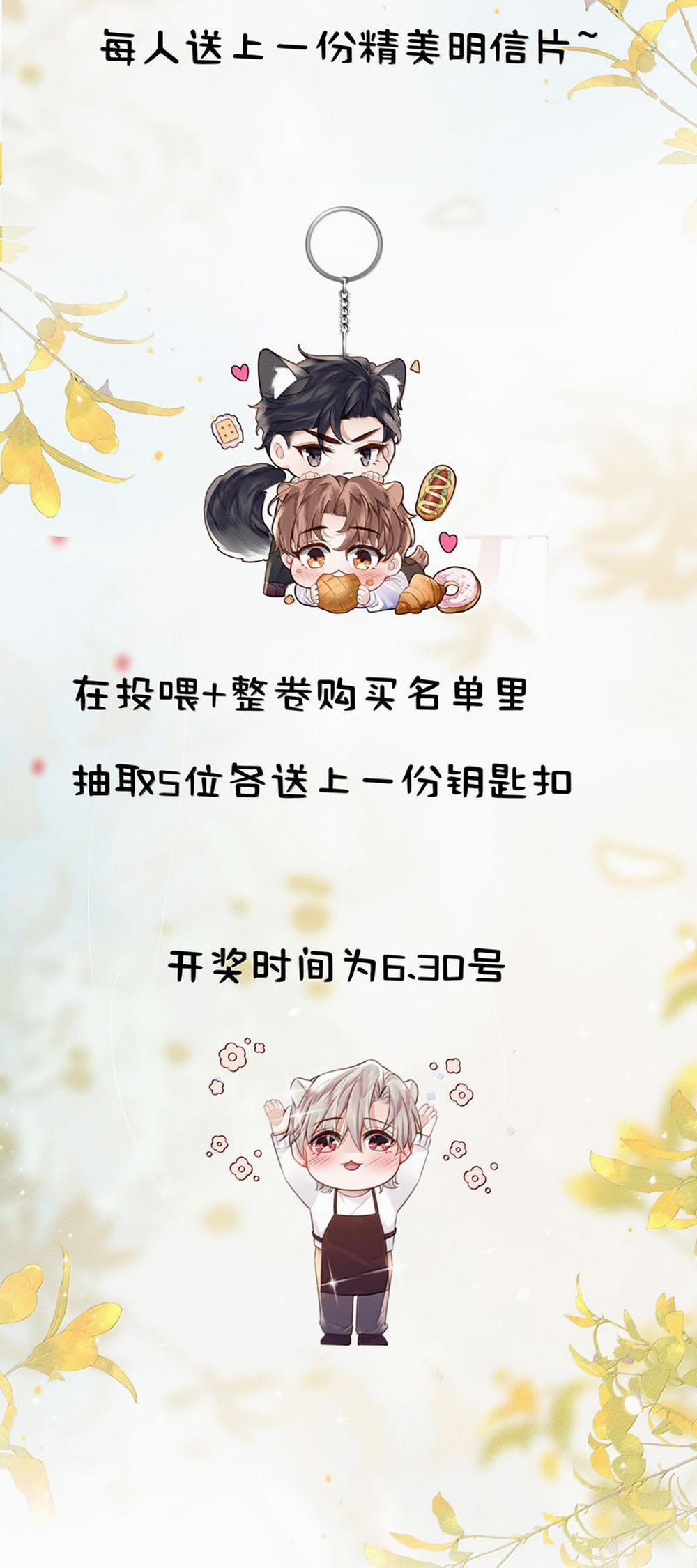 Tổng Tài Định Chế Tư Nhân 101 trang 29