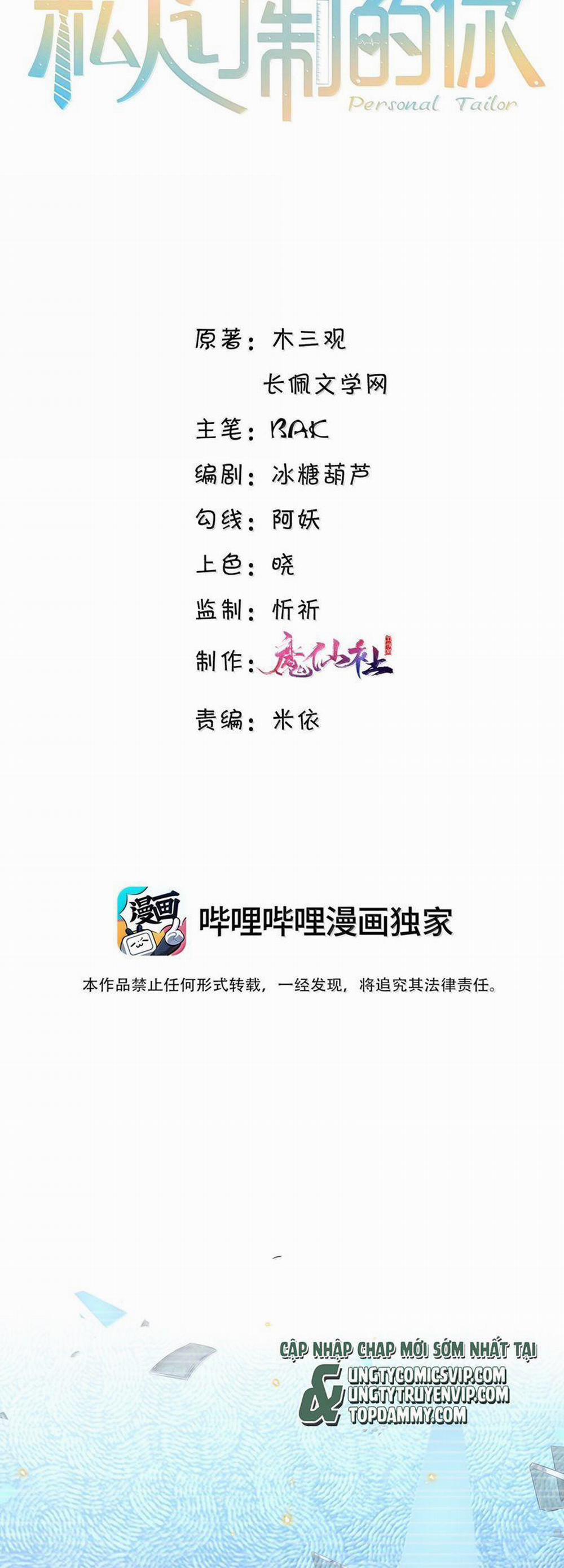 Tổng Tài Định Chế Tư Nhân 107 trang 1