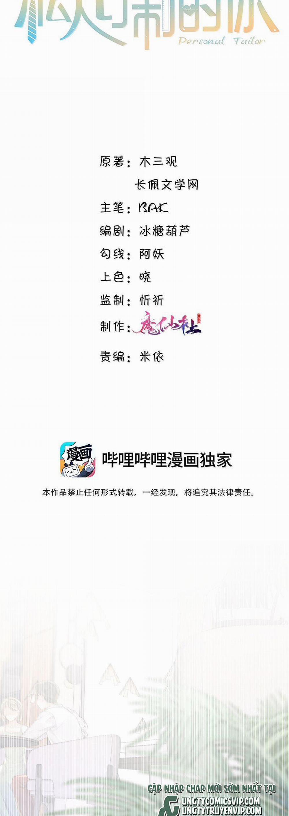 Tổng Tài Định Chế Tư Nhân 108 trang 1