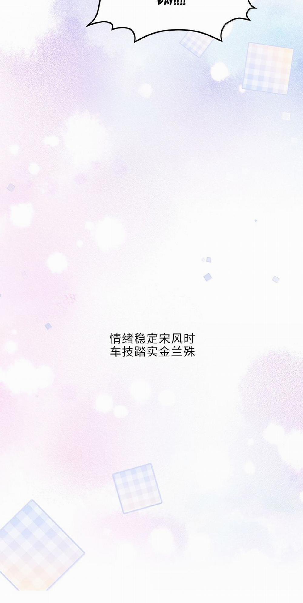 Tổng Tài Định Chế Tư Nhân 108 trang 28