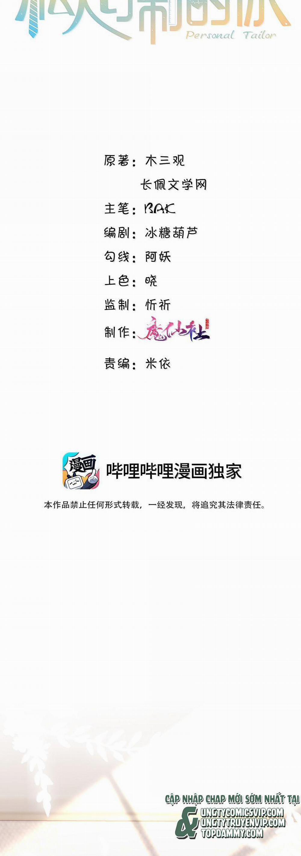 Tổng Tài Định Chế Tư Nhân 109 trang 1