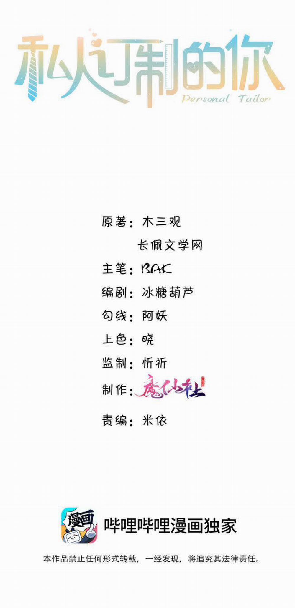 Tổng Tài Định Chế Tư Nhân 11 trang 2