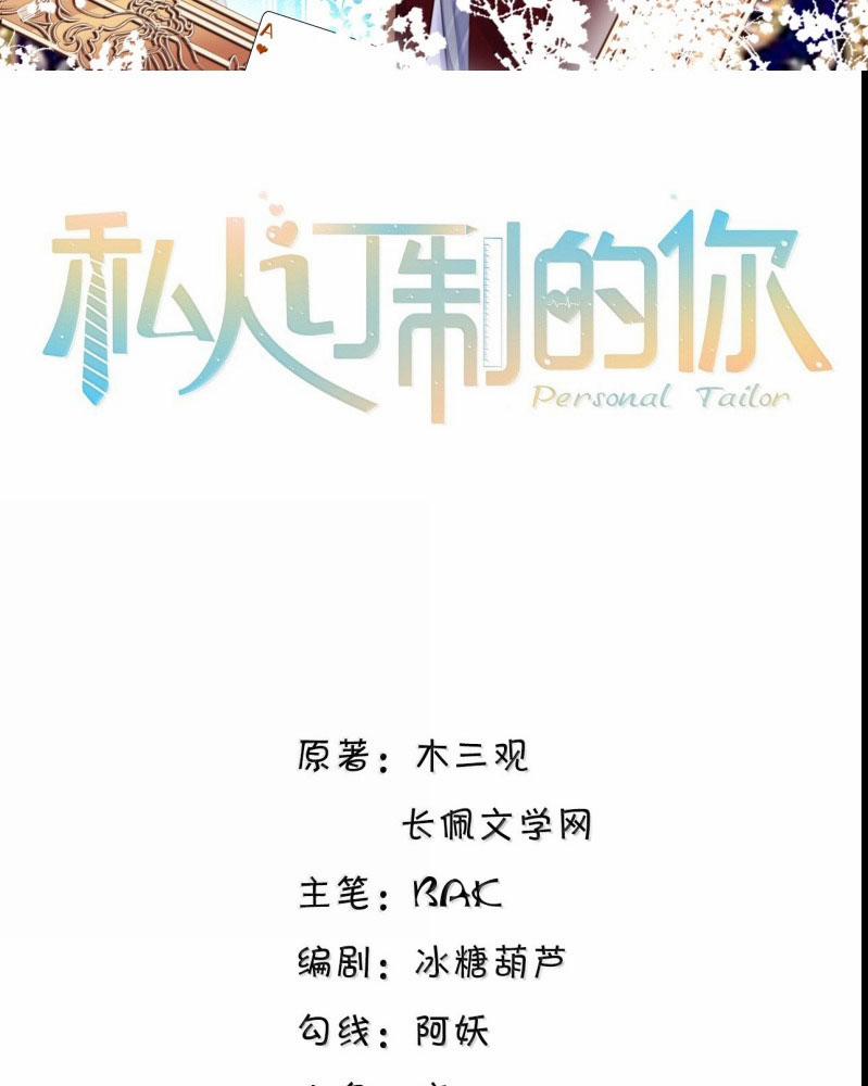 Tổng Tài Định Chế Tư Nhân 110 trang 2