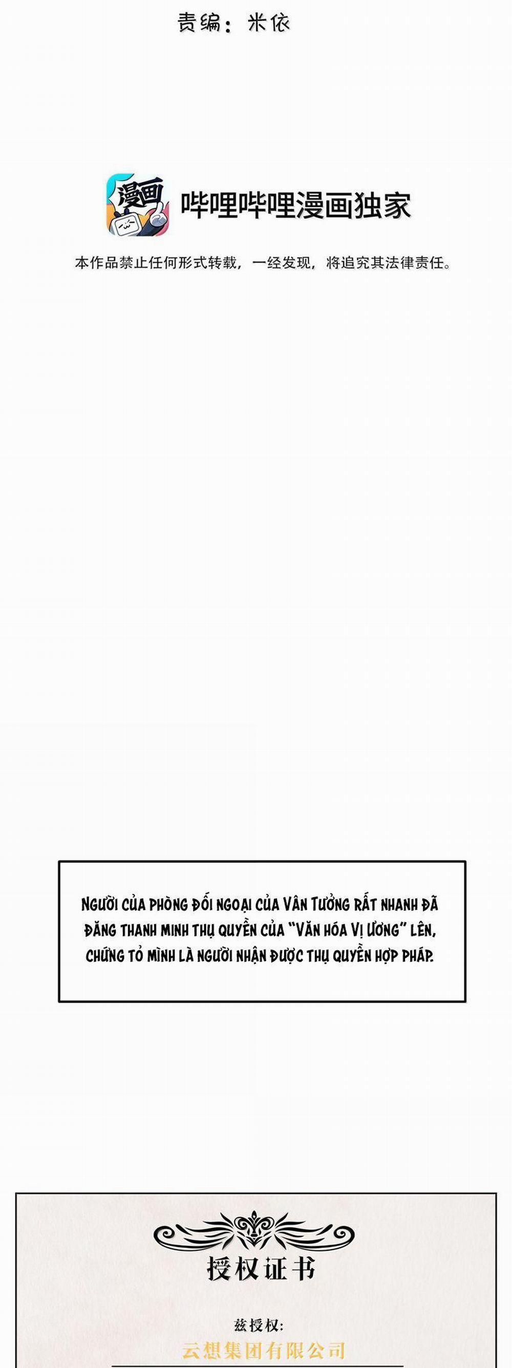 Tổng Tài Định Chế Tư Nhân 111 trang 1