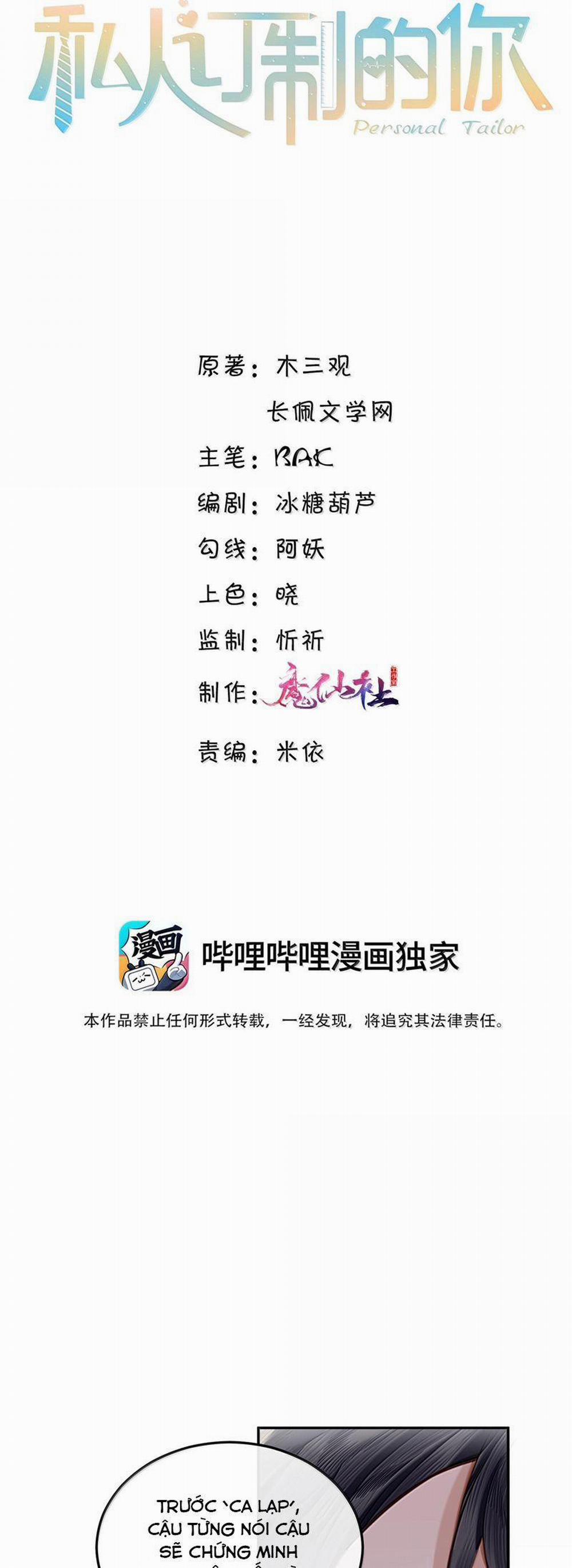 Tổng Tài Định Chế Tư Nhân 112 trang 1