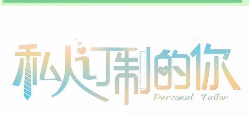 Tổng Tài Định Chế Tư Nhân 116 trang 0