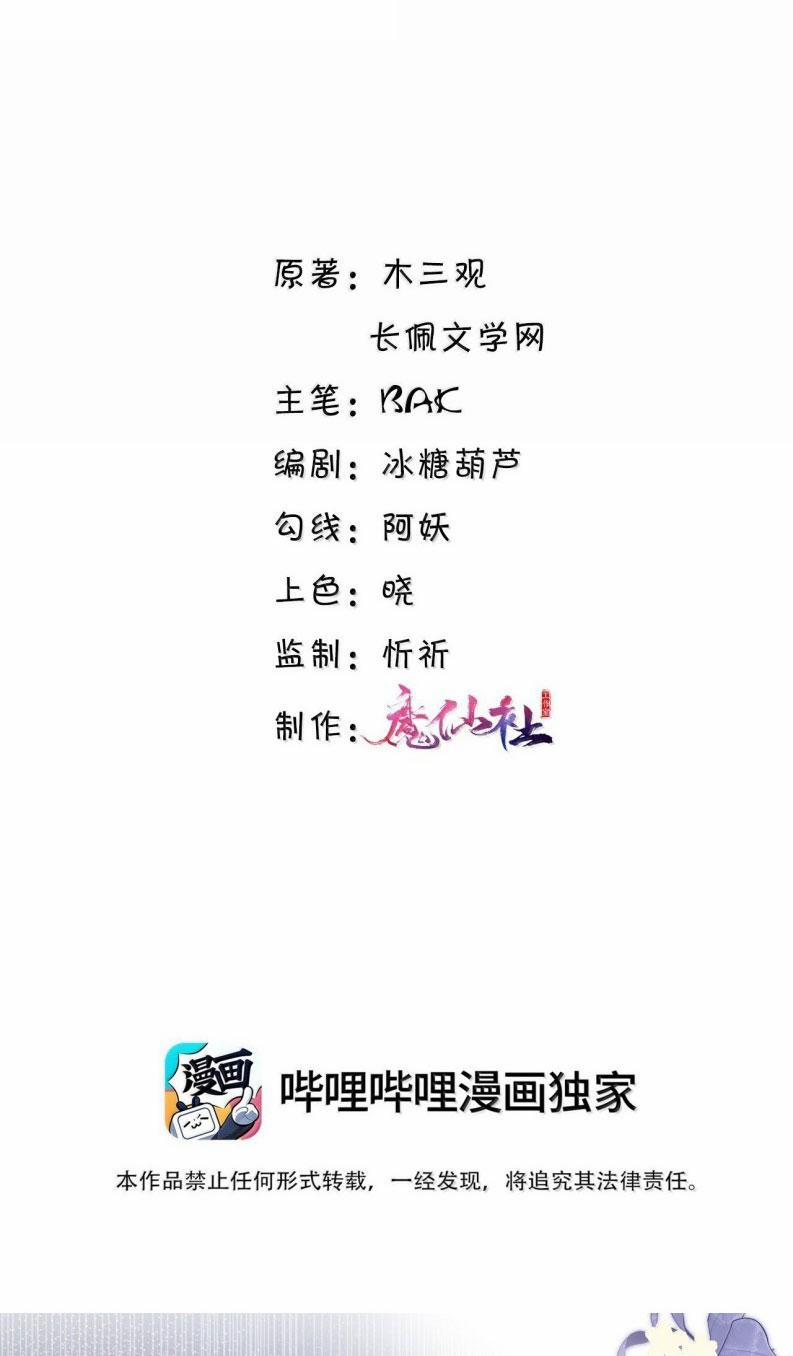 Tổng Tài Định Chế Tư Nhân 116 trang 1