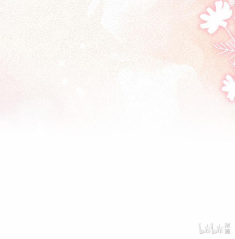 Tổng Tài Định Chế Tư Nhân 117 trang 49