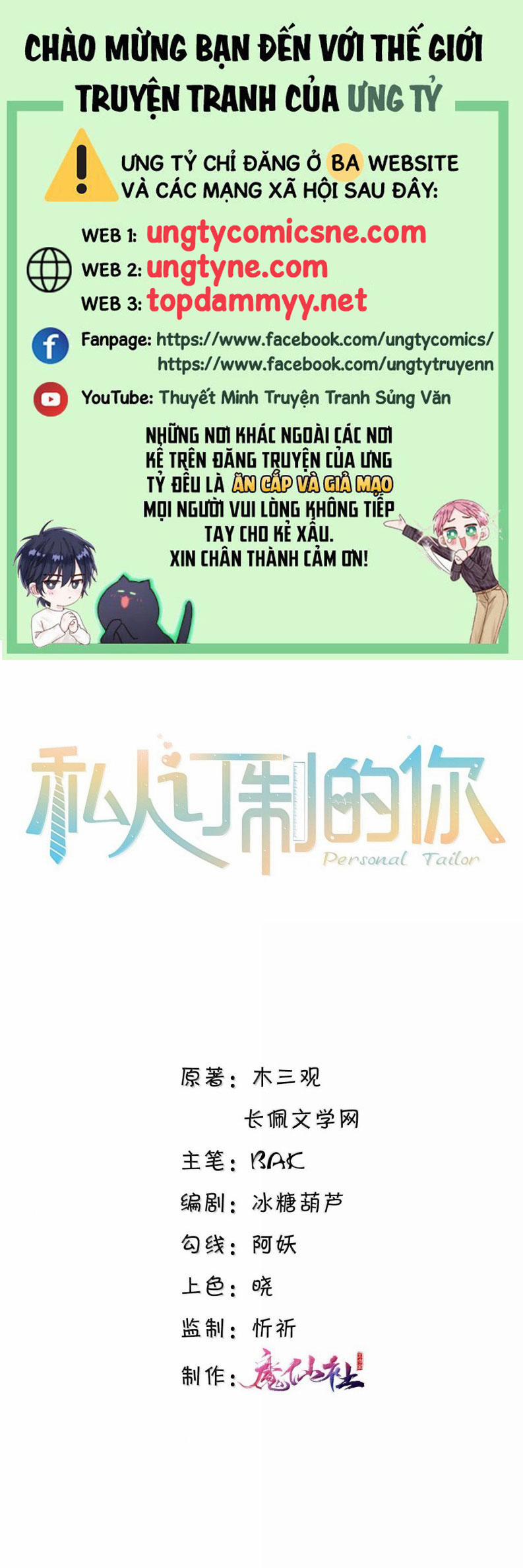 Tổng Tài Định Chế Tư Nhân 127 trang 0