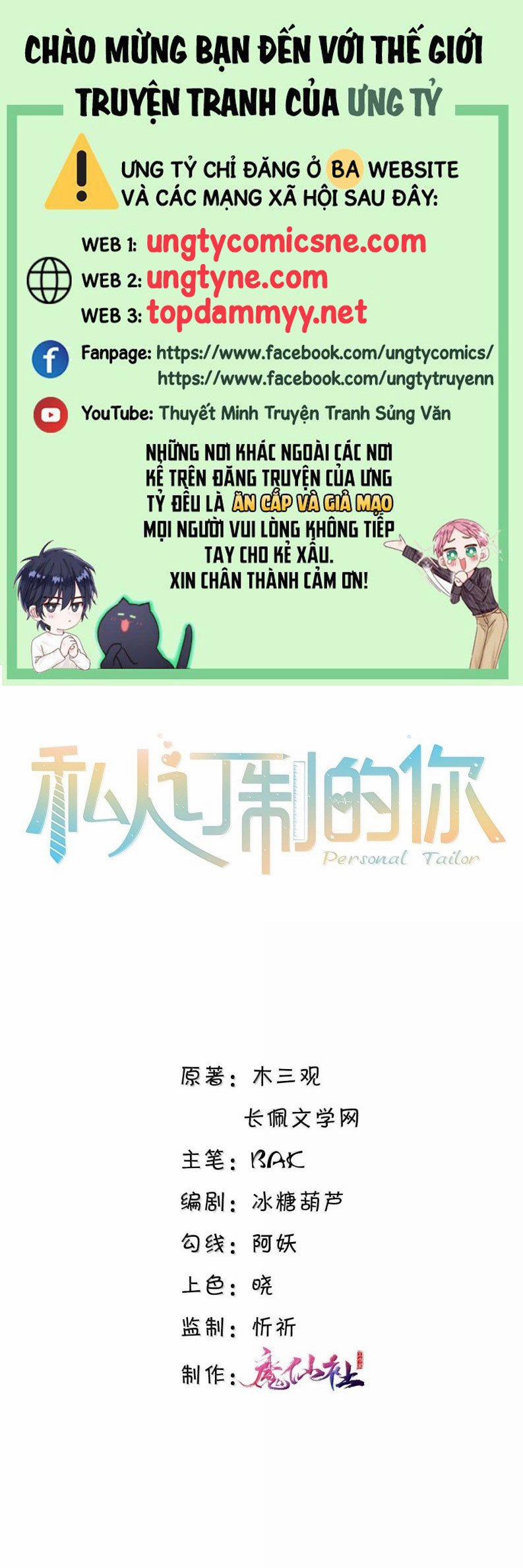 Tổng Tài Định Chế Tư Nhân 128 trang 0