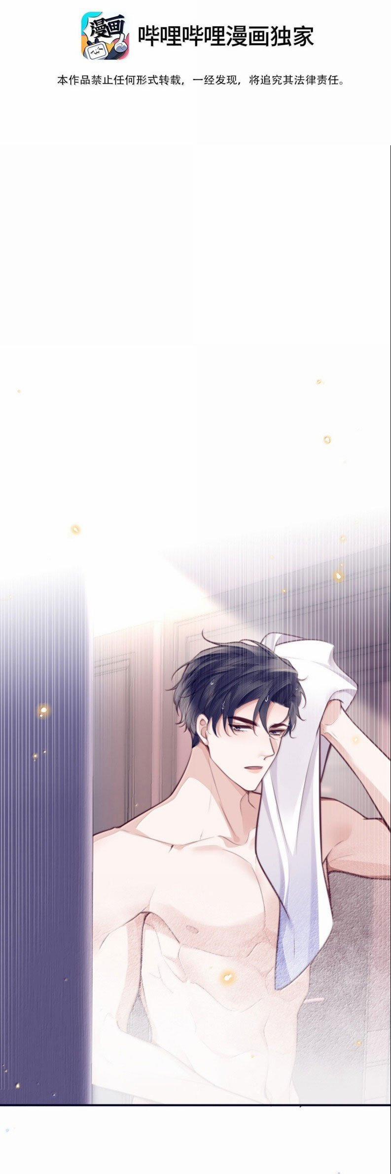 Tổng Tài Định Chế Tư Nhân 128 trang 1