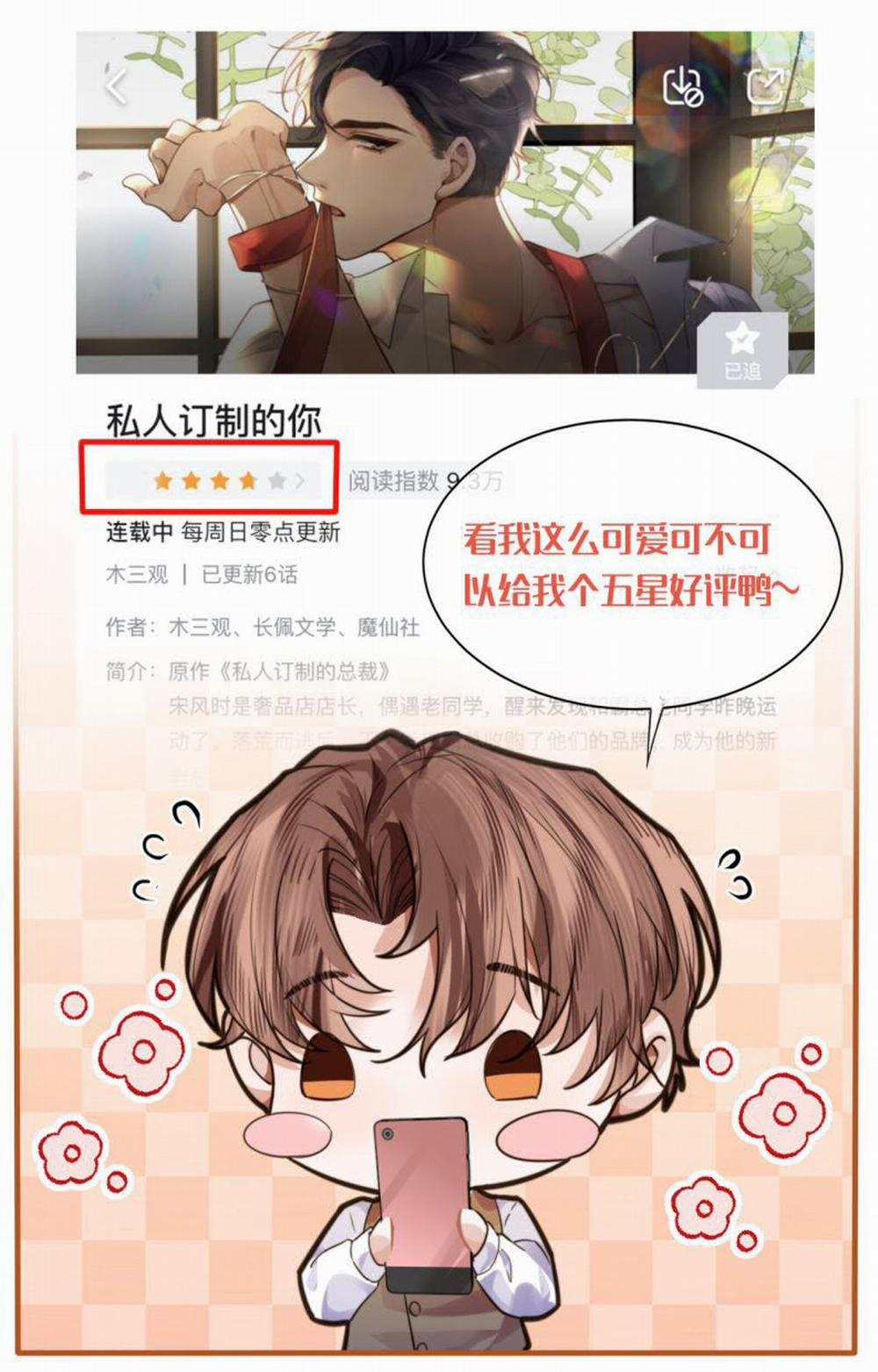 Tổng Tài Định Chế Tư Nhân 13 trang 35