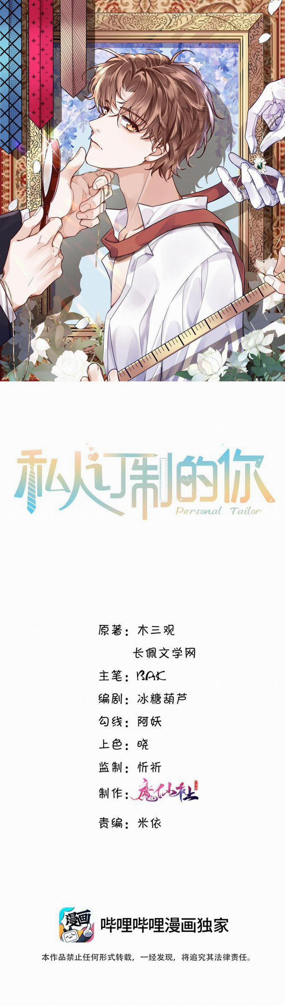 Tổng Tài Định Chế Tư Nhân 15 trang 1