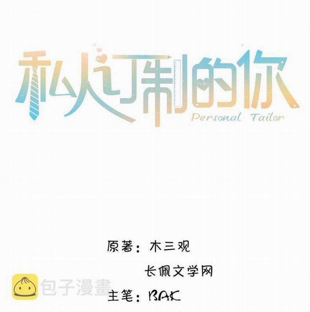 Tổng Tài Định Chế Tư Nhân 17 trang 1