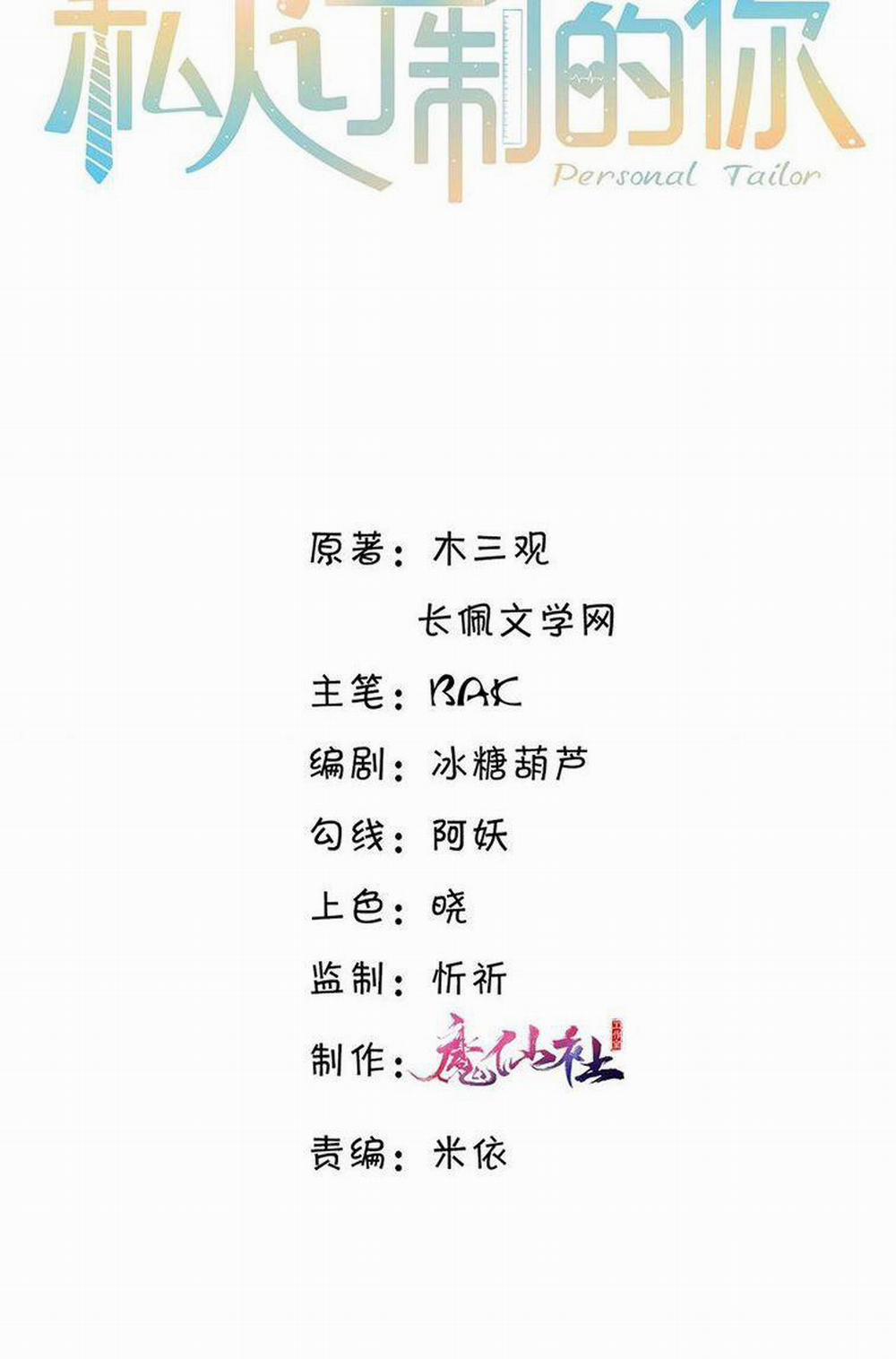 Tổng Tài Định Chế Tư Nhân 19 trang 1