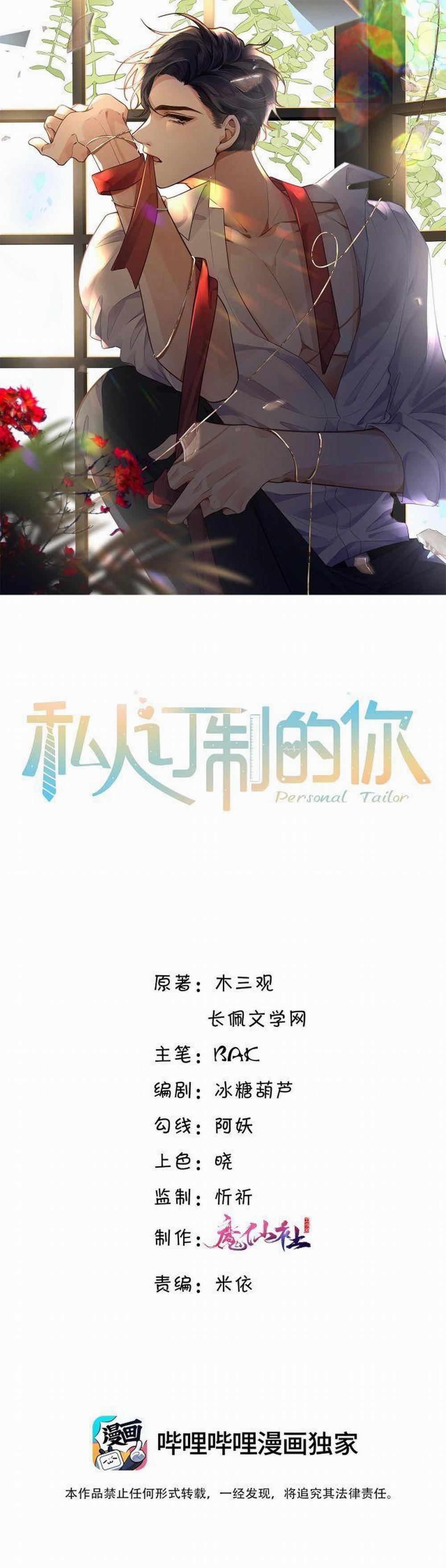 Tổng Tài Định Chế Tư Nhân 2 trang 1