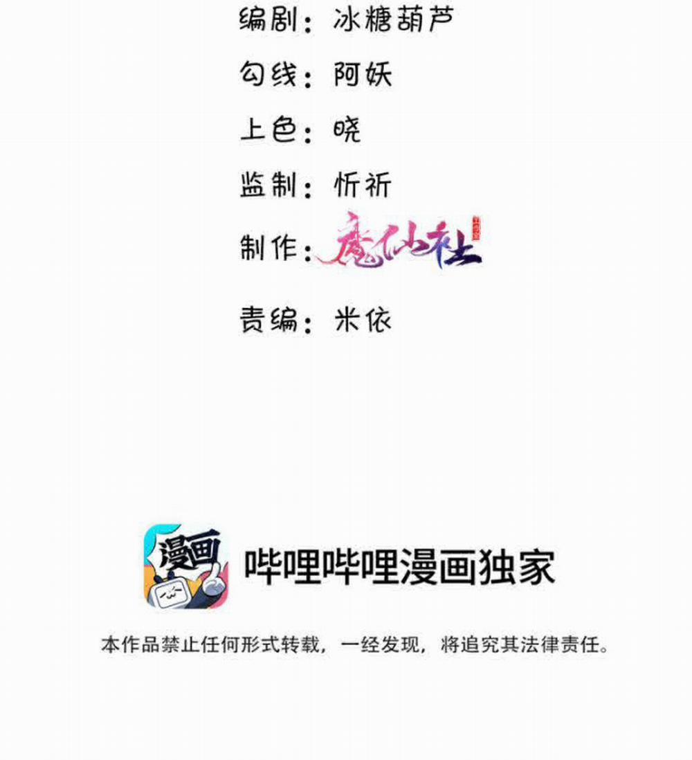 Tổng Tài Định Chế Tư Nhân 22 trang 2