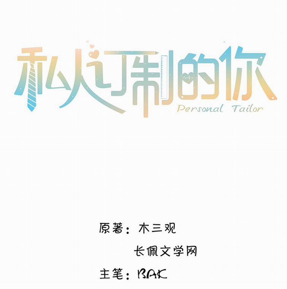 Tổng Tài Định Chế Tư Nhân 27 trang 2