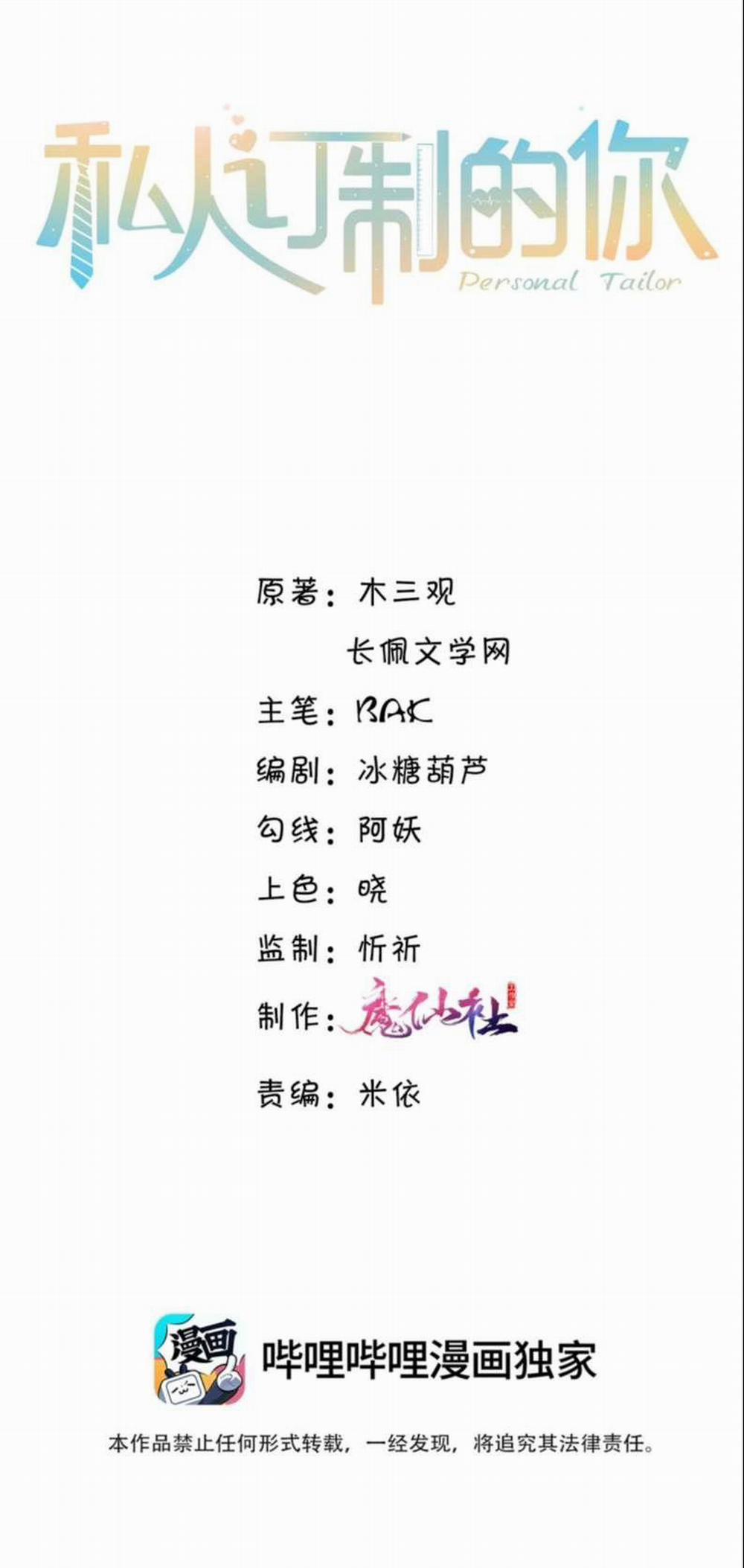 Tổng Tài Định Chế Tư Nhân 30 trang 1