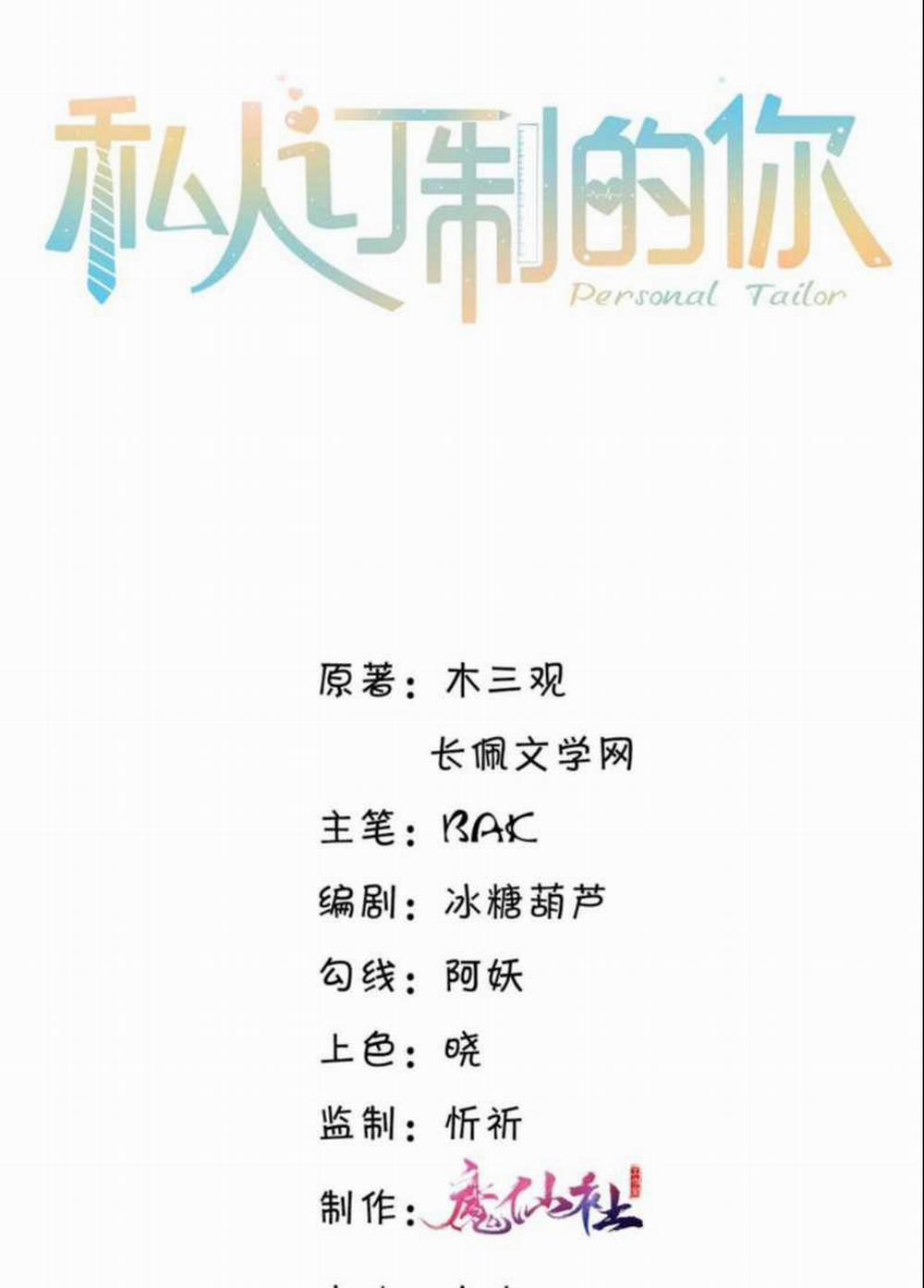 Tổng Tài Định Chế Tư Nhân 31 trang 1