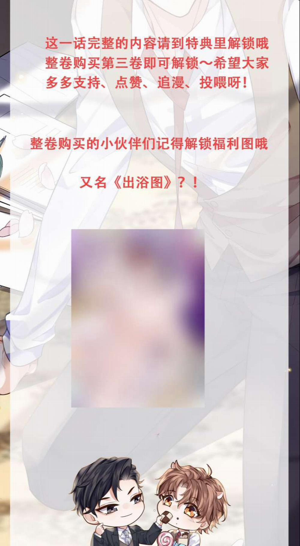 Tổng Tài Định Chế Tư Nhân 31 trang 38