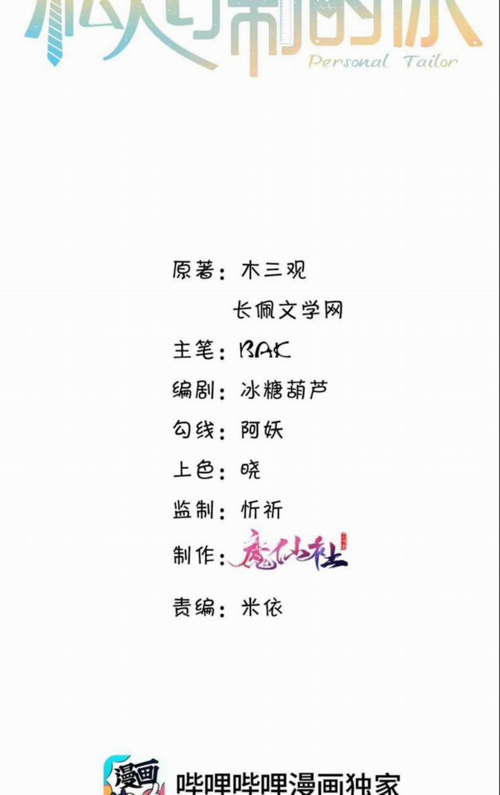 Tổng Tài Định Chế Tư Nhân 33 trang 1