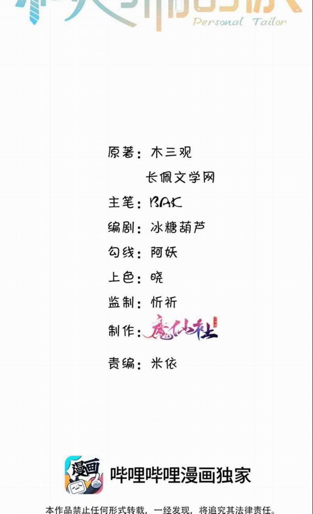 Tổng Tài Định Chế Tư Nhân 34 trang 1