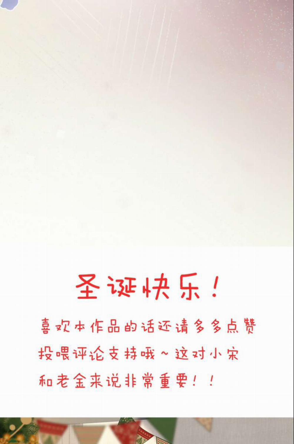 Tổng Tài Định Chế Tư Nhân 34 trang 42