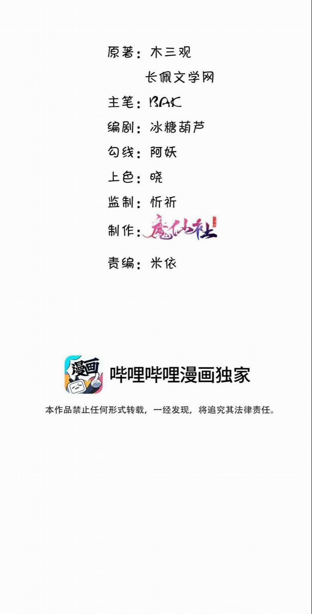 Tổng Tài Định Chế Tư Nhân 35 trang 1