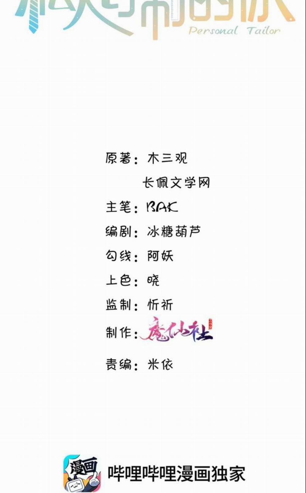 Tổng Tài Định Chế Tư Nhân 36 trang 1