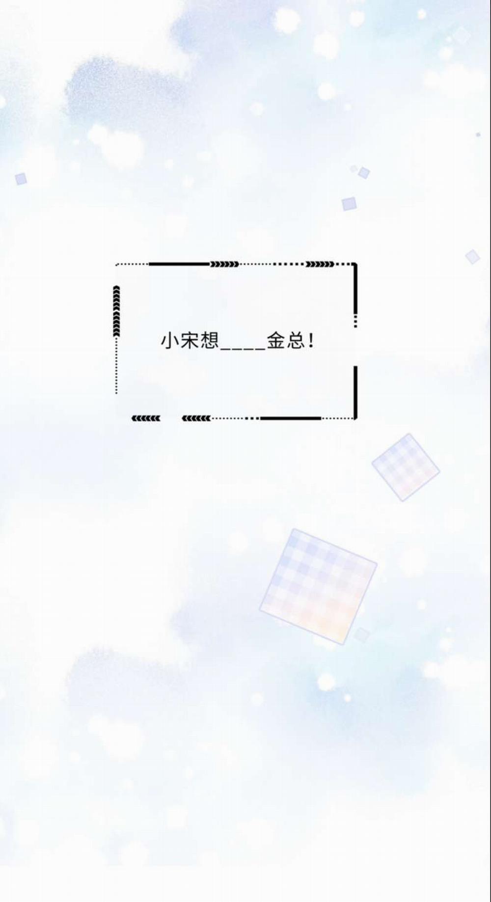 Tổng Tài Định Chế Tư Nhân 40 trang 43