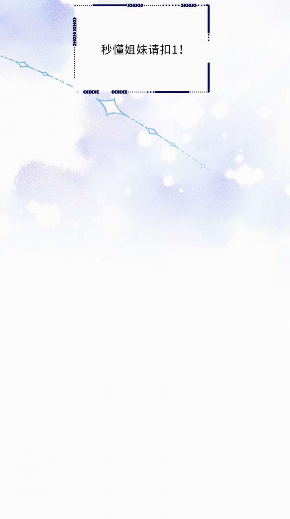 Tổng Tài Định Chế Tư Nhân 42 trang 45