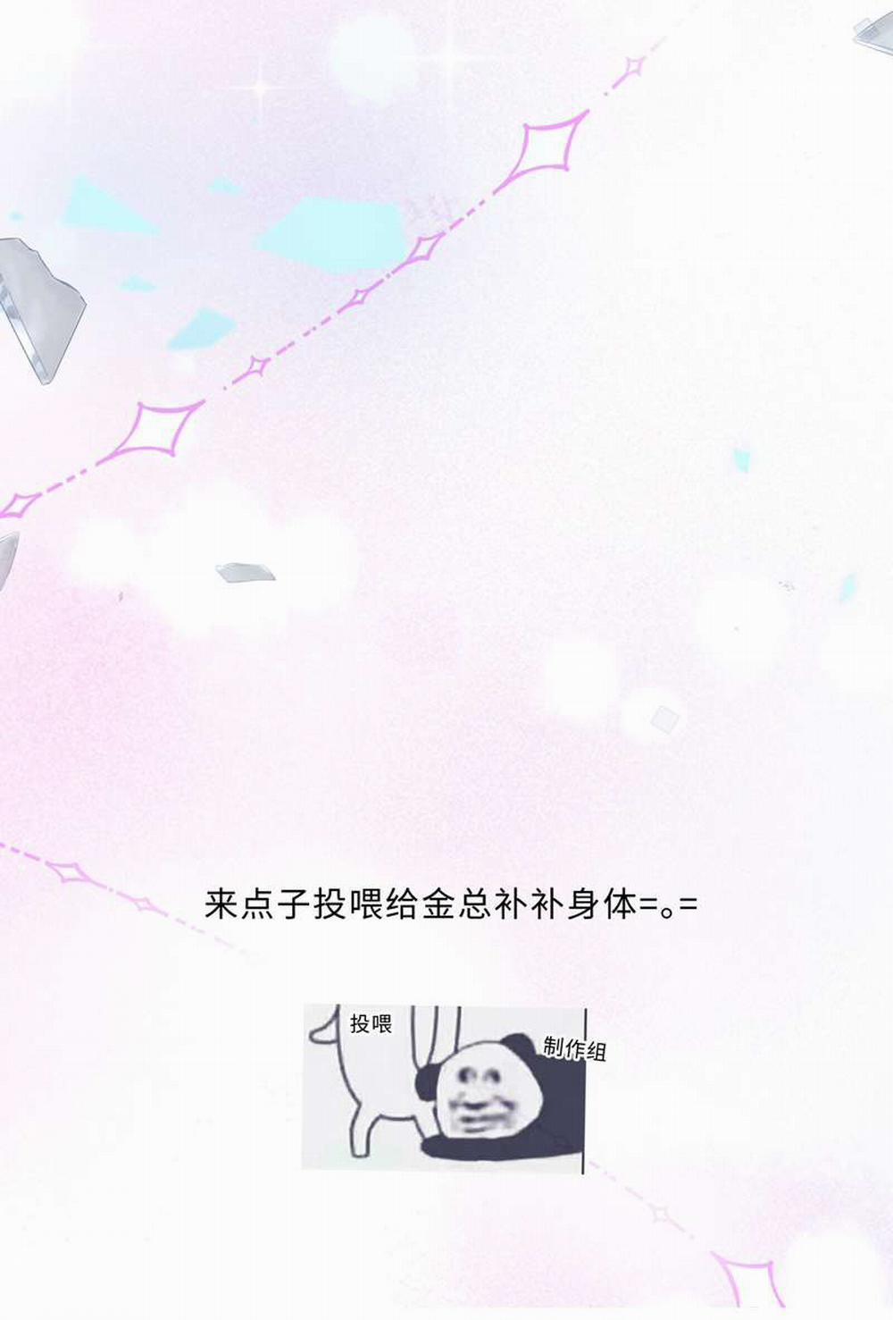 Tổng Tài Định Chế Tư Nhân 43 trang 42