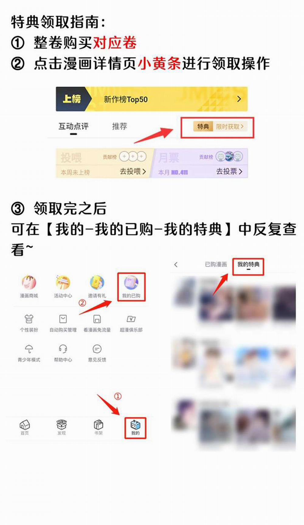 Tổng Tài Định Chế Tư Nhân 43 trang 43