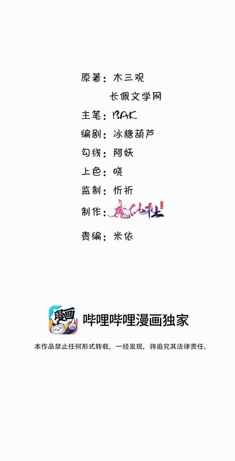 Tổng Tài Định Chế Tư Nhân 44 trang 1