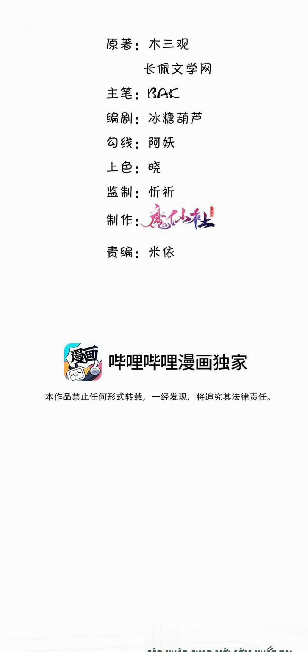 Tổng Tài Định Chế Tư Nhân 45 trang 1