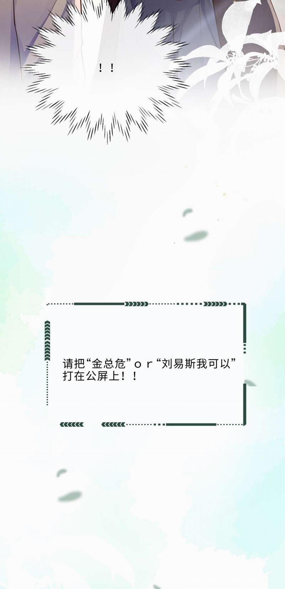 Tổng Tài Định Chế Tư Nhân 46 trang 36